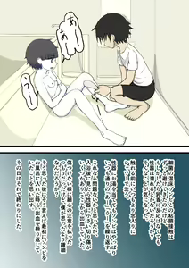 Page 16 of 100-wa Ato ni Hito ni Kaeru Zombie - preview thumbnail