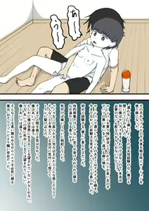 Page 20 of 100-wa Ato ni Hito ni Kaeru Zombie - preview thumbnail