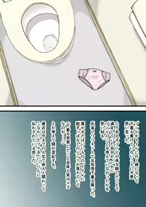 Page 33 of 100-wa Ato ni Hito ni Kaeru Zombie - preview thumbnail