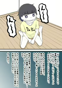 Page 4 of 100-wa Ato ni Hito ni Kaeru Zombie - preview thumbnail