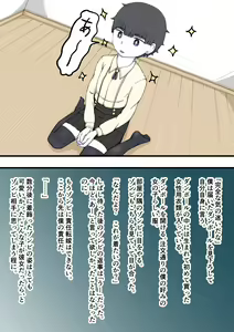 Page 41 of 100-wa Ato ni Hito ni Kaeru Zombie - preview thumbnail