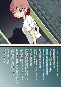 Page 53 of 100-wa Ato ni Hito ni Kaeru Zombie - preview thumbnail
