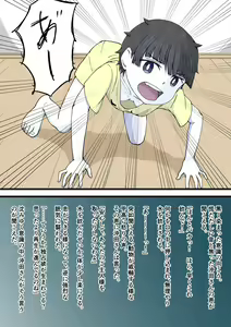 Page 72 of 100-wa Ato ni Hito ni Kaeru Zombie - preview thumbnail