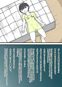 Page 77 of 100-wa Ato ni Hito ni Kaeru Zombie - preview thumbnail