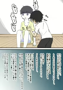 Page 9 of 100-wa Ato ni Hito ni Kaeru Zombie - preview thumbnail