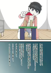 Page 92 of 100-wa Ato ni Hito ni Kaeru Zombie - preview thumbnail