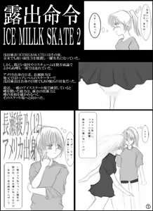 exposure order 2 1-24 — hentai manga cover on Fhentai