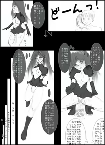 Page 18 of exposure order 2 1-24 - preview thumbnail