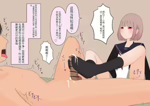 Page 41 of Chikubi Ashizeme Makeguse Heikou Choukyou - preview thumbnail