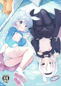 AroPla Archive — hentai manga cover on Fhentai