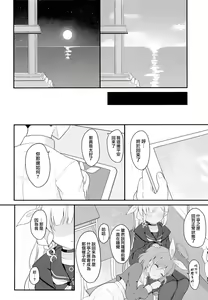 Page 21 of AroPla Archive - preview thumbnail