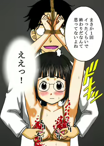 Page 127 of Nakatomi Asahi Kinbaku Emaki 2 - preview thumbnail
