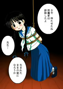Page 134 of Nakatomi Asahi Kinbaku Emaki 2 - preview thumbnail