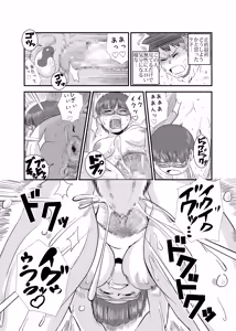 Page 22 of Yarashii Hito - preview thumbnail