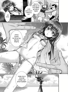 Page 14 of Saten-san, Image Video o Toru Winter｜사텐 씨, 이미지 비디오를 찍다 겨울편 (decensored) - preview thumbnail