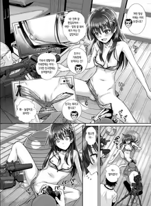 Page 17 of Saten-san, Image Video o Toru Winter｜사텐 씨, 이미지 비디오를 찍다 겨울편 (decensored) - preview thumbnail