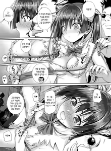 Page 22 of Saten-san, Image Video o Toru Winter｜사텐 씨, 이미지 비디오를 찍다 겨울편 (decensored) - preview thumbnail