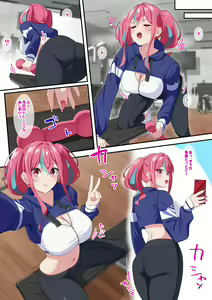 Page 3 of Gym Kayoi no Muchimuchi AtaShiko Gal o Seibai Shite Mita - preview thumbnail
