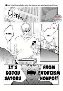 Page 3 of Kawaii Kimi, Eikyuu Hozonban. | Sweetheart, Collector's Edition - preview thumbnail