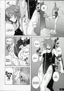 Page 3 of Pitapita Kyouei Mizugi - for Competition swimsuit fetist & high cut bottoms fleaks 4 - preview thumbnail