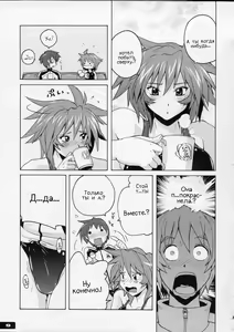 Page 8 of Pitapita Kyouei Mizugi - for Competition swimsuit fetist & high cut bottoms fleaks 4 - preview thumbnail
