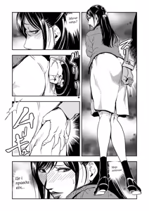 Page 6 of Chikan Express Ch.01 - preview thumbnail