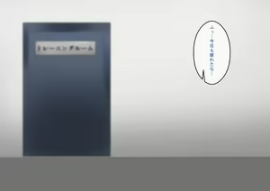 Page 3 of Akogare no Senpai ga Charao ni Ubawareru Hanashi - preview thumbnail