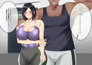 Page 80 of Akogare no Senpai ga Charao ni Ubawareru Hanashi - preview thumbnail