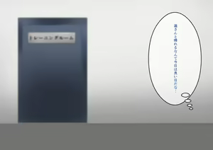 Page 8 of Akogare no Senpai ga Charao ni Ubawareru Hanashi - preview thumbnail