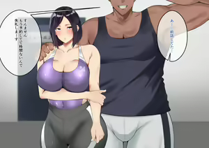 Page 81 of Akogare no Senpai ga Charao ni Ubawareru Hanashi - preview thumbnail