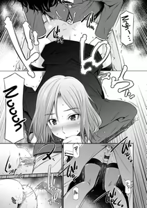 Page 186 of Nee-chan to Chome Chome | XX With my Sister (decensored) - preview thumbnail
