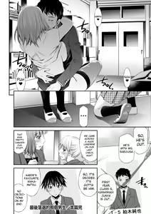 Page 205 of Nee-chan to Chome Chome | XX With my Sister (decensored) - preview thumbnail