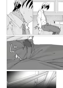 Page 52 of Kanojo wa Sensei no Ian-gakari ni Narimashita - preview thumbnail