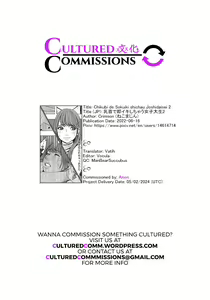 Page 57 of Chikubi de Sokuiki shichau Joshidaisei 2 - preview thumbnail