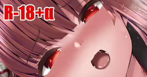 Page 152 of circussion - preview thumbnail
