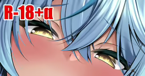 Page 157 of circussion - preview thumbnail
