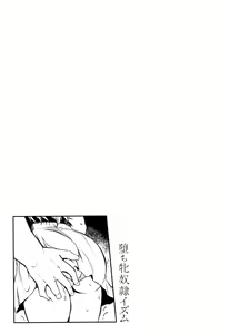 Page 156 of Ochi Mesu Doreism｜타락한 암컷 노예주의 - preview thumbnail