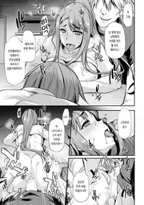 Page 192 of Ochi Mesu Doreism｜타락한 암컷 노예주의 - preview thumbnail