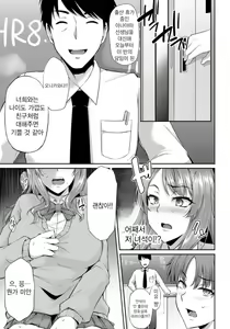 Page 96 of Ochi Mesu Doreism｜타락한 암컷 노예주의 - preview thumbnail