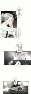 Page 1009 of 触电！～解封之触～ | 觸電！～解封之觸～  1-60 - preview thumbnail