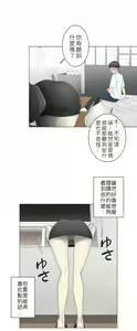 Page 1014 of 触电！～解封之触～ | 觸電！～解封之觸～  1-60 - preview thumbnail