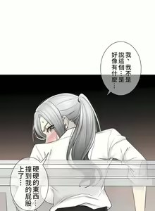 Page 1018 of 触电！～解封之触～ | 觸電！～解封之觸～  1-60 - preview thumbnail
