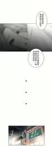 Page 1036 of 触电！～解封之触～ | 觸電！～解封之觸～  1-60 - preview thumbnail