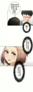 Page 1054 of 触电！～解封之触～ | 觸電！～解封之觸～  1-60 - preview thumbnail