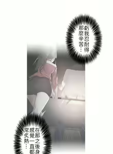 Page 1073 of 触电！～解封之触～ | 觸電！～解封之觸～  1-60 - preview thumbnail