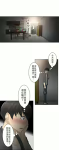 Page 108 of 触电！～解封之触～ | 觸電！～解封之觸～  1-60 - preview thumbnail
