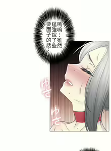 Page 1085 of 触电！～解封之触～ | 觸電！～解封之觸～  1-60 - preview thumbnail