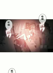 Page 1105 of 触电！～解封之触～ | 觸電！～解封之觸～  1-60 - preview thumbnail