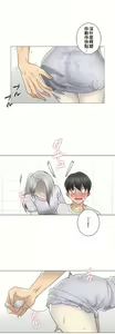 Page 1110 of 触电！～解封之触～ | 觸電！～解封之觸～  1-60 - preview thumbnail