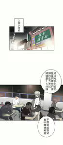 Page 1122 of 触电！～解封之触～ | 觸電！～解封之觸～  1-60 - preview thumbnail